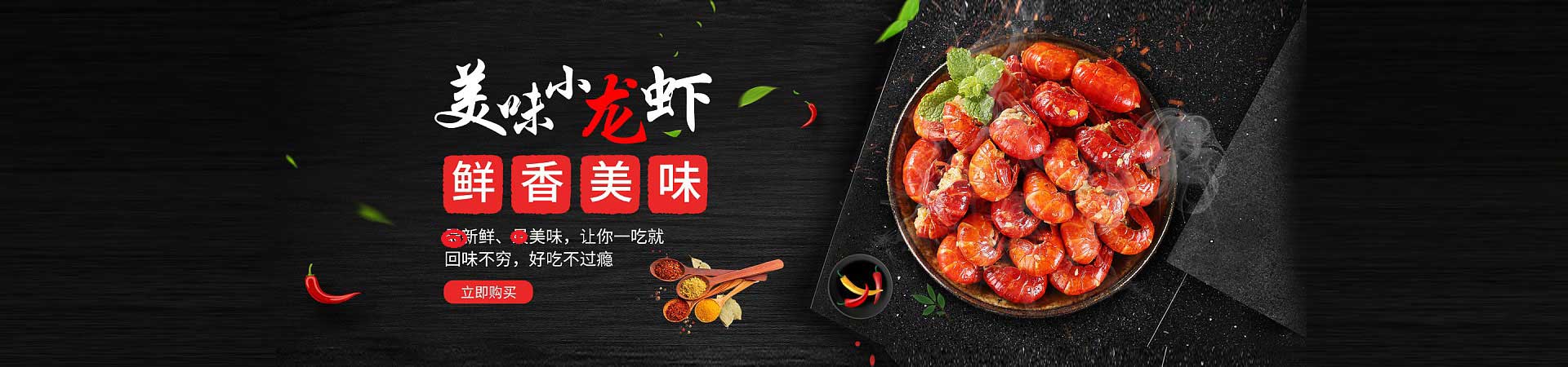 乐都木桶鱼火锅